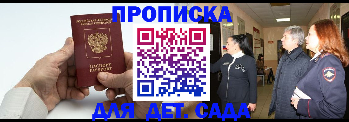 временная регистрация собственник в Тюкалинске