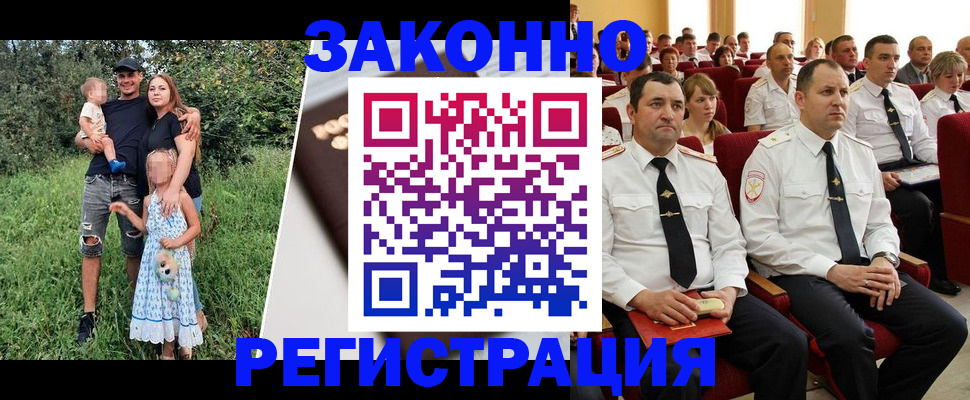 временная регистрация адрес в Тюкалинске