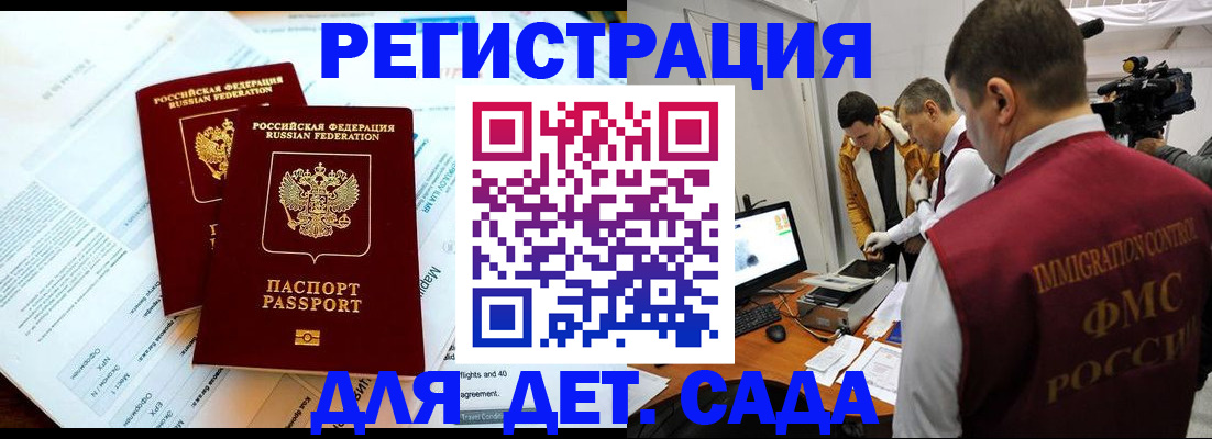 прописка для кредита в Тюкалинске